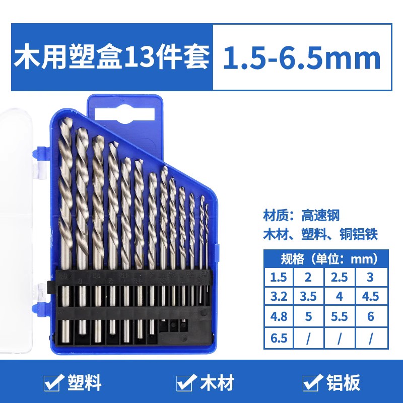 perforador de torsión de carpintería de acero de alta velocidad super duro HSS perforador eléctrico conjunto de agujero abierto de mango redondo broca especial para herramienta de madera