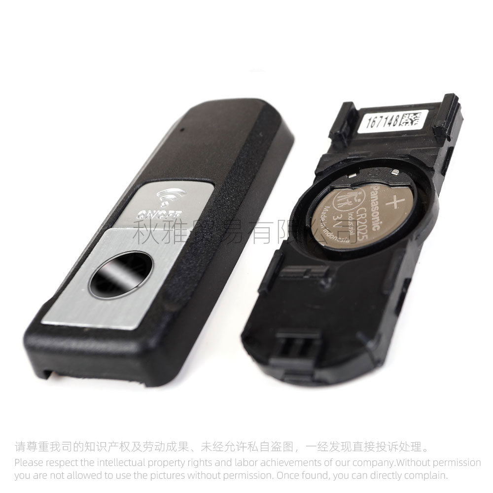 Suitable for Yamaha TMAX560 TMAX530 smart remote control key one-key start remote control with small key