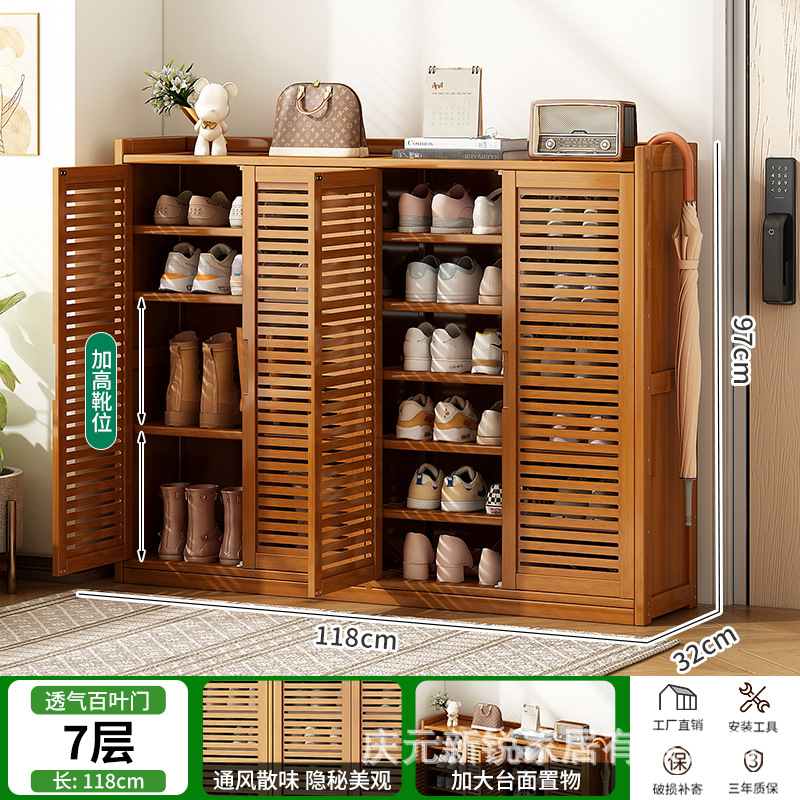 ⭐추천 모델⭐블라인드 도어 4도어 7겹 부츠 - 깊이 32CM, 대형 신발 수용 가능