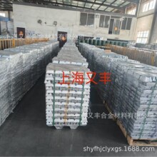 牌号ALTi5B1铝钛硼合金杆 铝钛硼合金棒 铝钛硼合金丝  晶粒细化