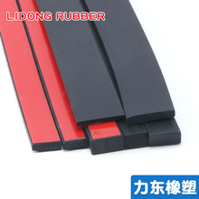 三元乙丙方形矩形减震实心epdm背胶自粘橡胶条防撞抗震缓冲橡胶条