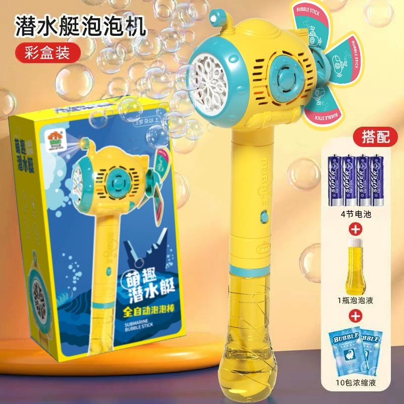 Ручной Windmill Bubble Machine, электрическая автоматическая пульверизаторная пава, жёлтый, 35.5×14×12 см