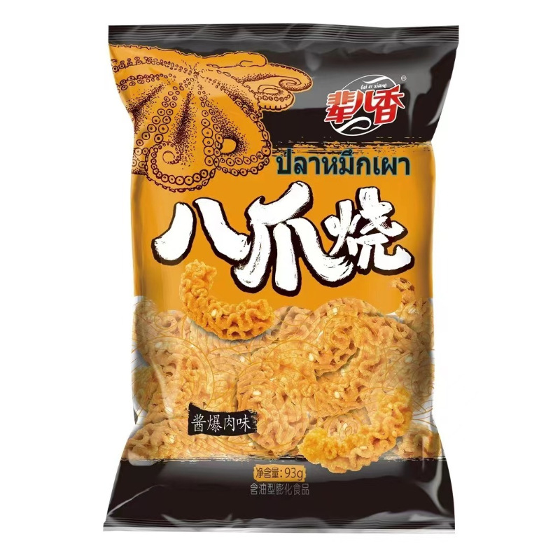 【93g fried meat flavor】10 packs