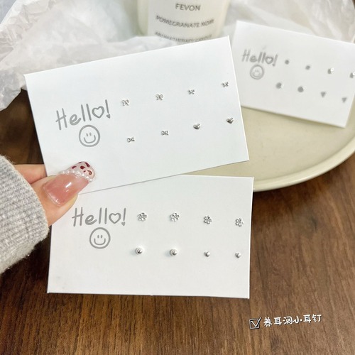 S925 silver needle basic minimalist women's small earrings set mini exquisite versatile cool style ear piercing ear studs