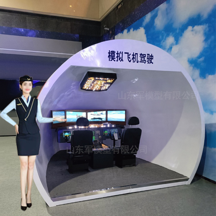 Large-scale civil aircraft model VR experience cabin flight simulator passenger training simulation cabin