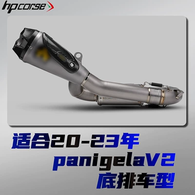 Motorcycle exhaust pipe Motorcycle Modified Exhaust Pipe