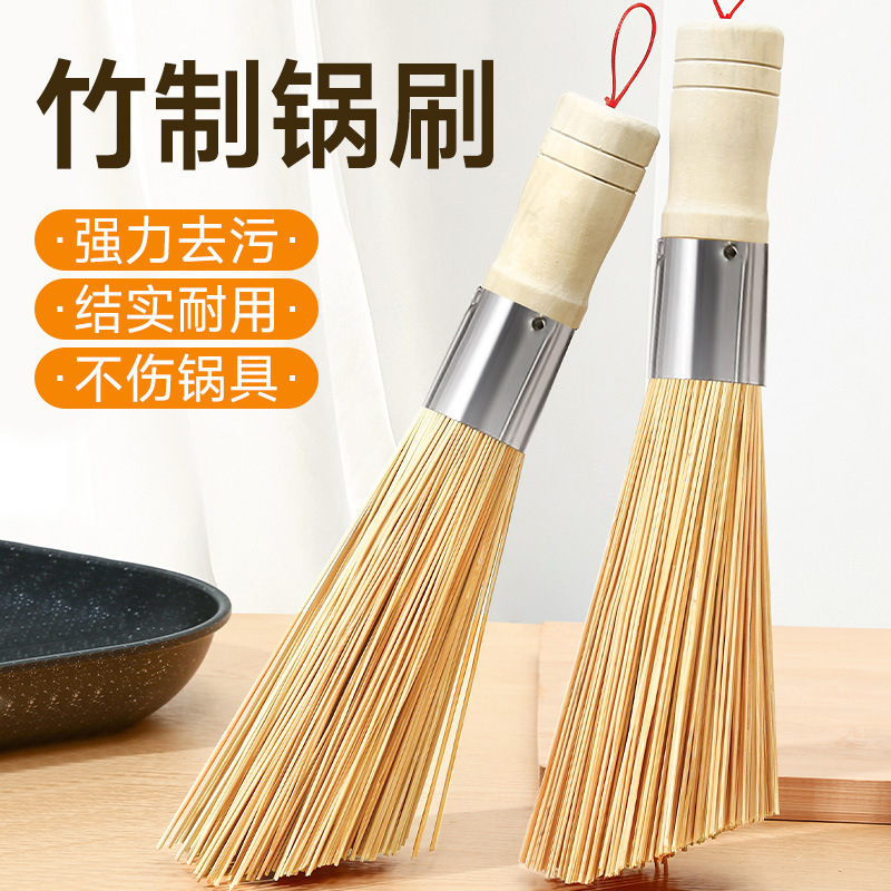 Natural Bamboo Brush Wash Pot Brush Pot Brush Bamboo Pot Brush Kitchen Brush Pot Brush Artifact Bowl Brush Household Cleaning Brush Bamboo Cookbroom