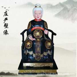 胡三太爷太奶神像坐像 极彩东北护法黑老太 黑大仙树脂神像图片