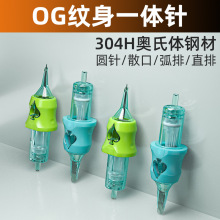 OG��������һ����һ���Ը��ߴ���ֱ����Բ���տ��������� 10֧/��