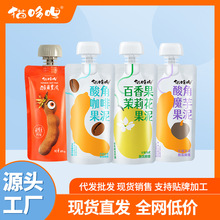 猫哆哩新品酸角果泥1200g云南特产孕妇小孩绿色健康休闲解馋零食