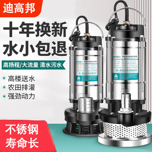 220V���ò��P���ˮ��ˮ�Î�������ˮ���r�øߓP��������ˮ�Cˮ��