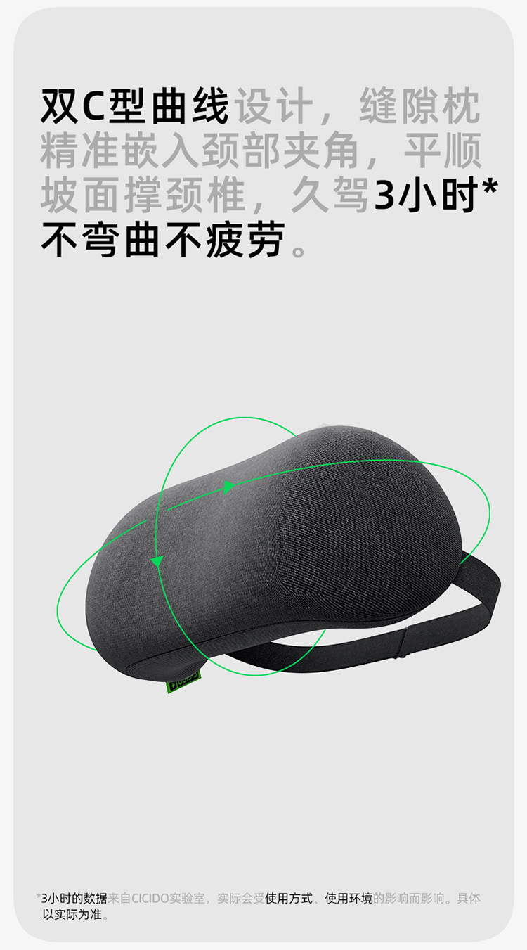 Cicido Multi-Head Pillow Car Neck Pillow Seat Cushion Car Cushion Car Lumbar Support 25 New Pillows