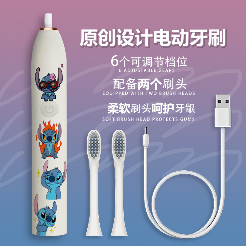 二次元超音波電動歯ブラシ全自動充電学生美白防水高価値歯ブラシ|undefined