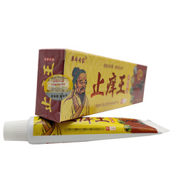 Antipruritic King Cream 15g Herbal Expert Antipruritic King External Ointment New Arrival Supports One Piece Dropshipping