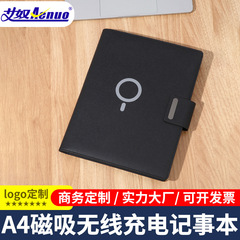 マグネット式ワイヤレス充電メモ帳ビジネスa4ルーズリーフノート多機能オフィス会議プレゼント印刷可能ロゴ