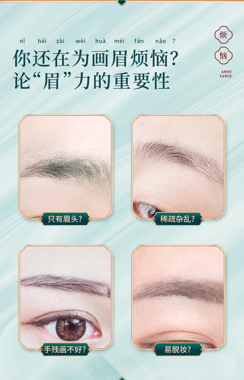 SUAKE eyebrow pencils are double-ended eyebrow pencils that are water-resistant and sweat-proof for a long time. They are not easy for beginners to fade or smudge Application Scenario