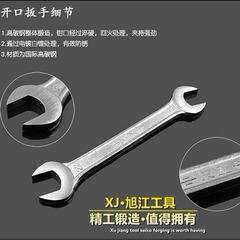 Factory supply manual open-end wrench 8-piece 6-24 set 10-piece set 6-27 double-headed open-end wrench set
