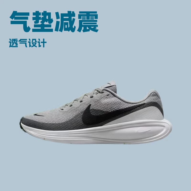 Putian Pure Original Revolution8 Series Comfortable, Breathable, Lightweight, Cushioning Sports Shoes, Unisex Running Shoes