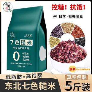 ���u���ˡ��峣��ɫ����5���b ��֬���ּZ�������������s�Z��ʳ