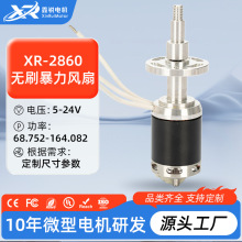 �S��ֱ��XR-2860�oˢ�����L��늙C�����L�������I�� ΢��늙C