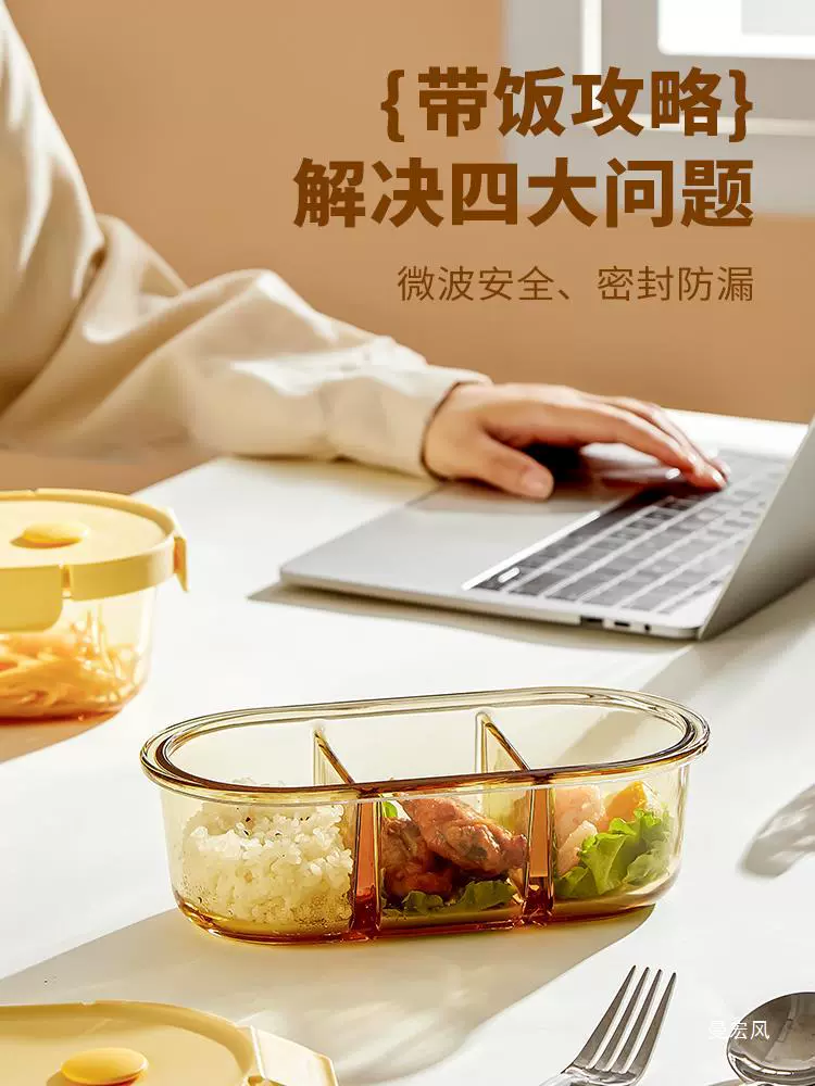 Hele buckle rice box microwave oven, heating special glass bowl, office worker with rice lunch box lunch box separation of fresh -keeping box