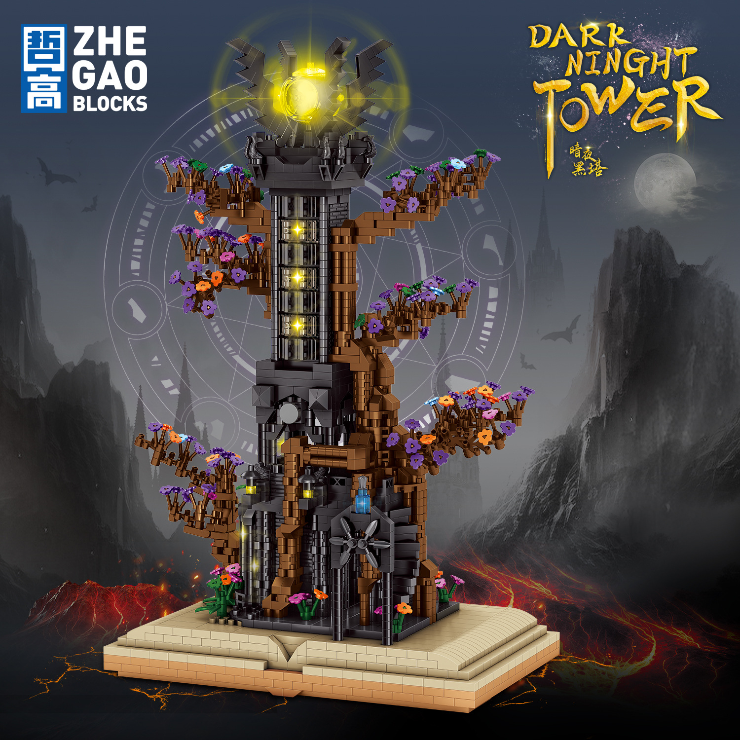 Zhe Gao nuevo producto micropartículas lz8326 torre oscura de la noche para niños y niñas ensamblaje serie de bloques de construcción para niños juguetes