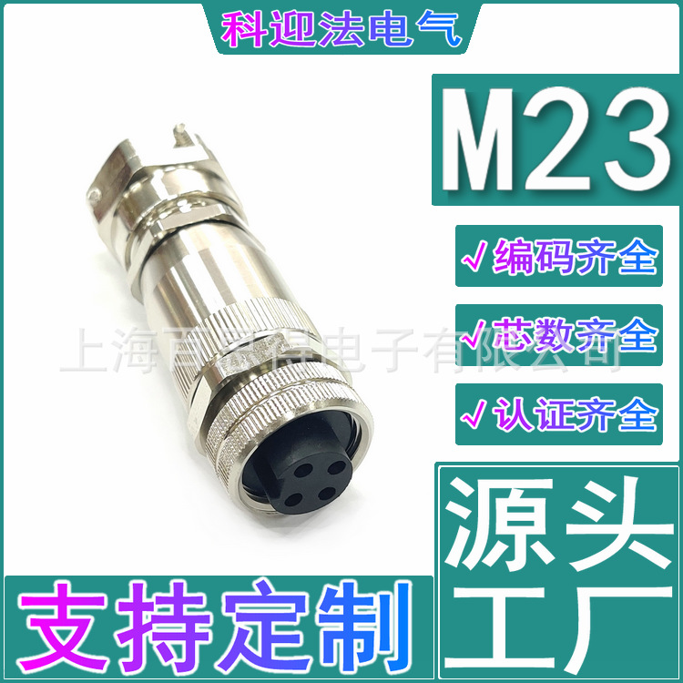 7/8免焊接防爆电缆夹紧密封接头格兰头不锈钢黄铜镀镍4芯5芯