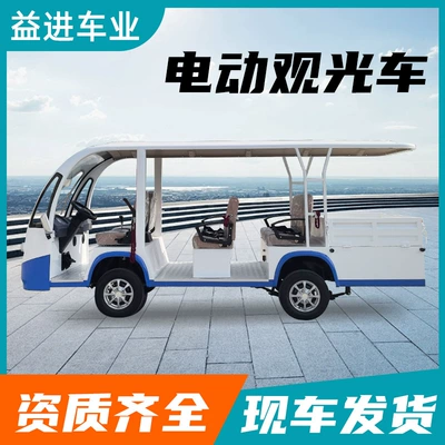 Elektrikli qolf avtomobilləri Bucket 11-Seat Campus Shuttle Bus