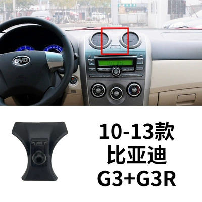 BYD Qin PLUS Tang Dynasty S6 Song MAX Han Dolphin Yuan PRO Mobile Phone Car Bracket Special Base for Special Car (Car phone holder) - 10-13-byd-g3g3r