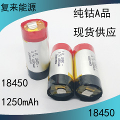 再来エネルギー電池fl18450リチウム電池1200mah 3.7vは、点読ペンの容量ペン倍率に使用できます。
