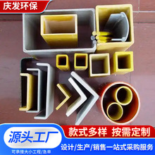 �����FRP���D�Ͳķ��A���ӹܽǲ۹���䓳���ƽ�w��^�������_�l