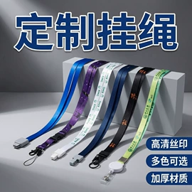 证件卡、挂绳;卡包卡套;行李牌