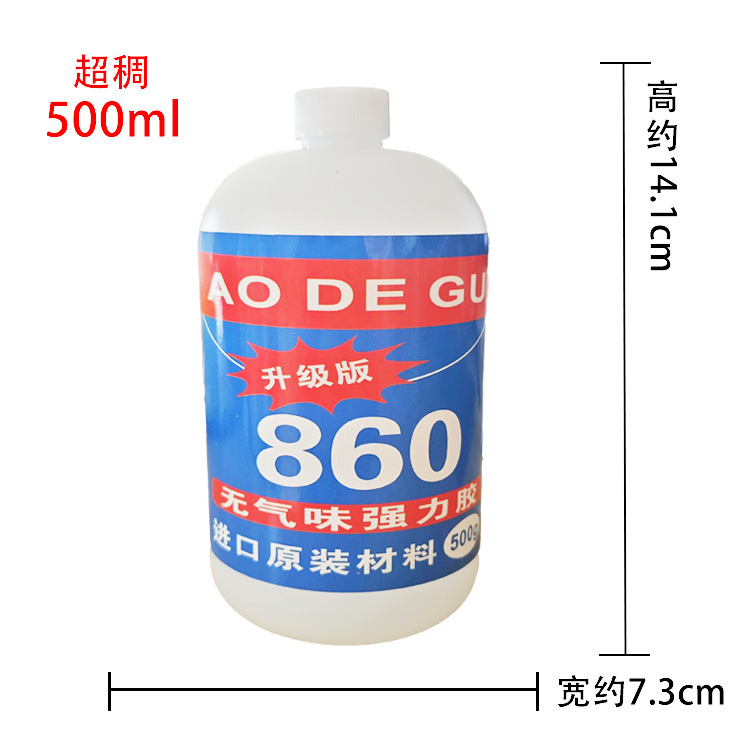 860 무취 500g (슈퍼 두께)