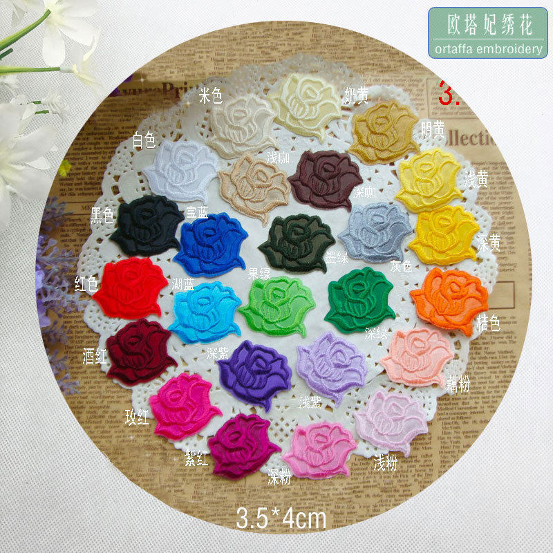 刺绣布贴小玫瑰绣花贴花朵绣片补洞背胶熨烫贴补丁贴酒店洗涤辅料