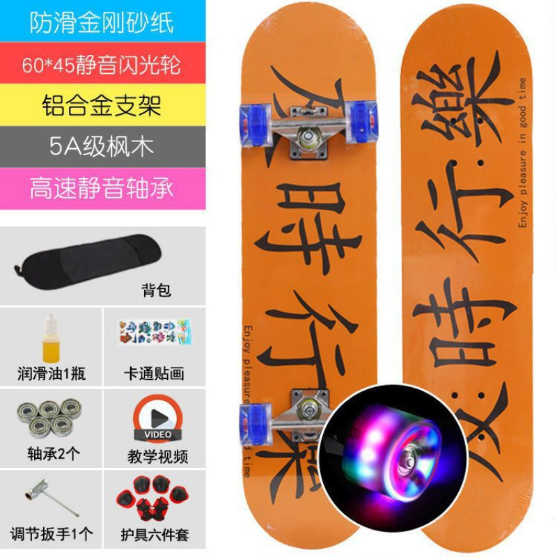 Carpe diem - professional frosted northeast maple board hummer flash wheel protective gear