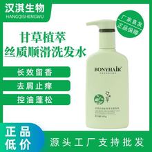 BONYHAIRʲϴlˮ־BlȥмֹWolϴo