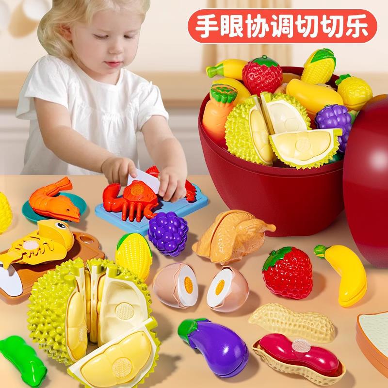 Juguetes de corte de frutas transfronterizos para niños, verduras cortadas en casa, verduras mordidas, niños y niñas, educación temprana Mons