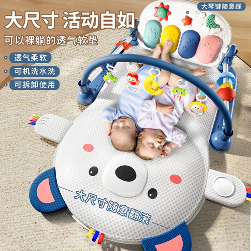 Pedal Piano Baby Fitness Stand Infant Toy Educational Early Education Multifunctional Music Crawling Mat Wholesale Gift