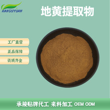 SȡS۱ƷԭϏSҵS۝hֲԴݱ