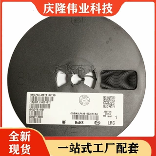 LMBTA13LT1G 丝印1M SOT-23  LMBTA13 LRC贴片三极管