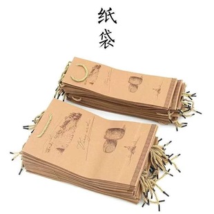 Red Wine Bag Paper Bag Single Pack Double Pack Red Wine Packaging Gift Box High-end Portable Gift Box