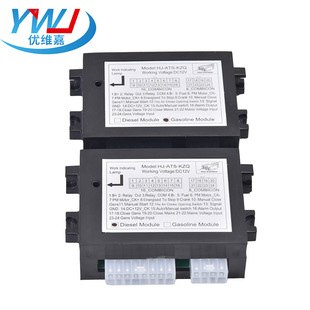 HJ-ATS-KZQ 10KW�����Ͱl늙C�MATS������S�����