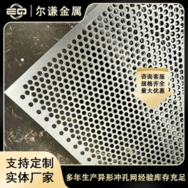 金属板网;防护栏