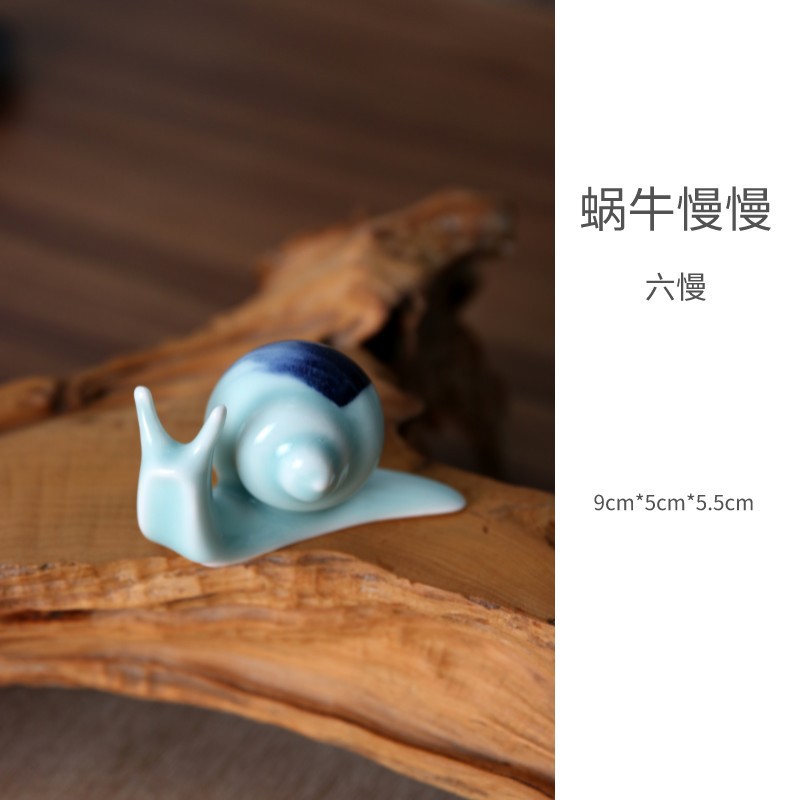 느린 여섯 가지