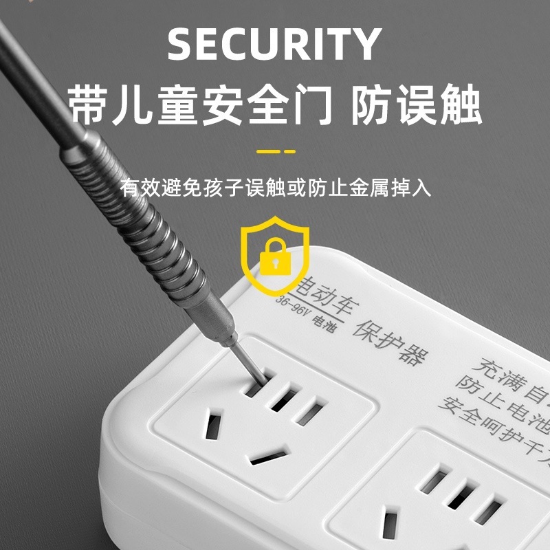 电动车充电保护器自动断电防过充定时器电瓶车过载保护插座批发|undefined