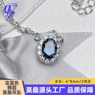 Īɣ��Ʒ��ʯ����2�������{����6*8mm���Ƕ925�y肵����朶� ��