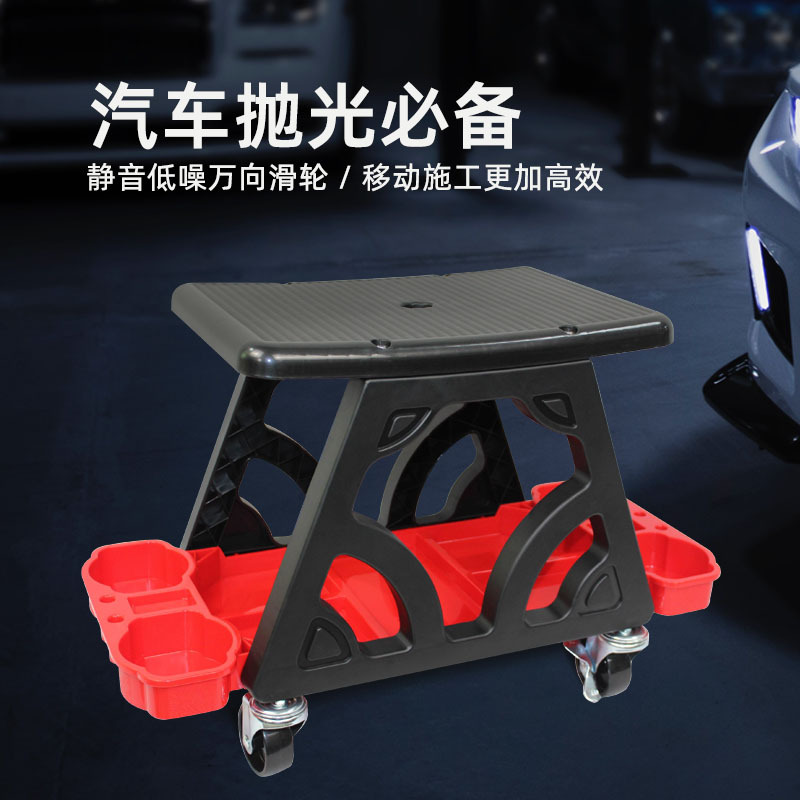 汽车美容工作凳抛光升降多功能椅滑轮车爬虫凳移动洗车凳洗车水桶