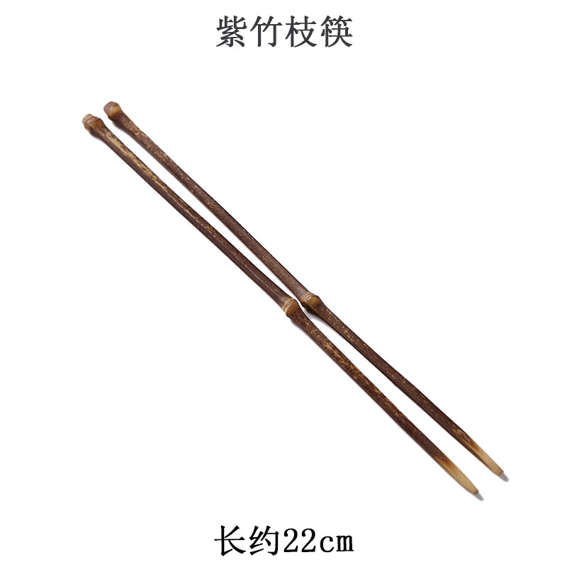 보라색 대나무 가지 젓가락