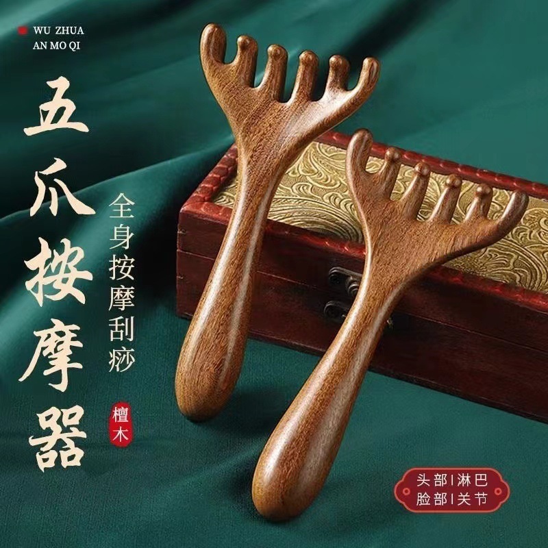 正品紫檀木五爪鹿角耙按摩头部按摩器疏通经络梳头皮头疗梳经络梳|undefined