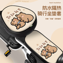 �m��춐۬�С��늄�܇���׷�ˮ����Ƥ���������ƿ܇���|���b�